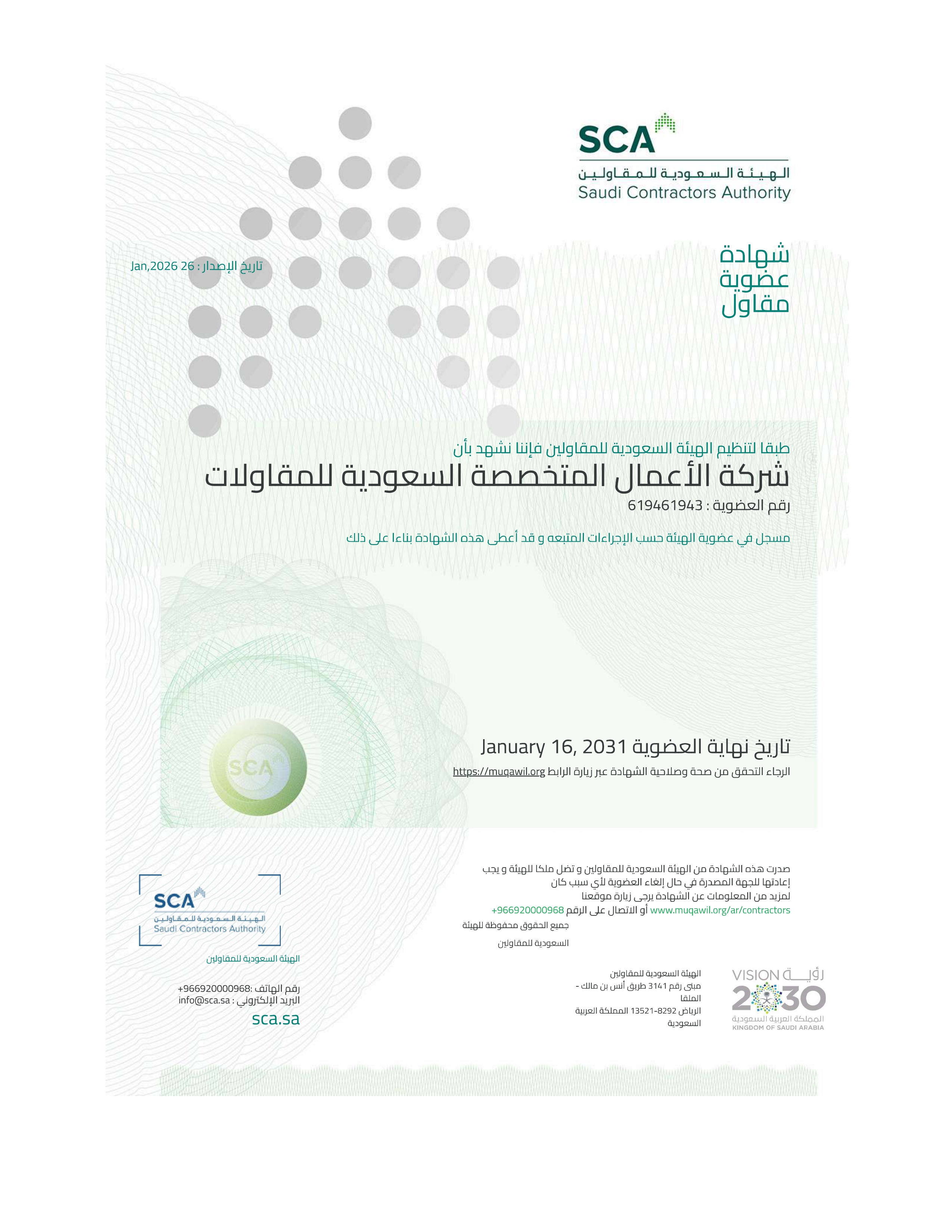 Contractor In Rabic ISO 9001 14001 45001 Certified Road Marking Contractor | SBC Road ...