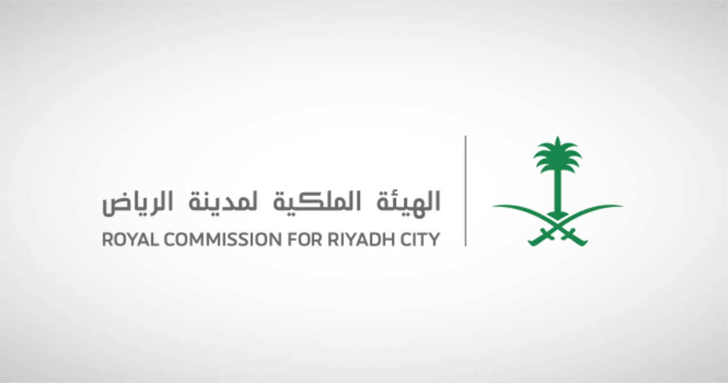 Royal Commission for Riyadh City